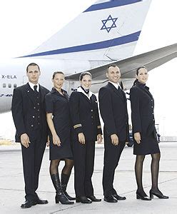 el al flight attendant uniform